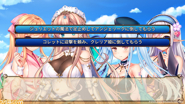 『悠久のカンパネラ』がSwitch向けに9月29日発売決定。恋と勇気の冒険譚を描く王道恋愛ファンタジーアドベンチャーがPC版から移植作