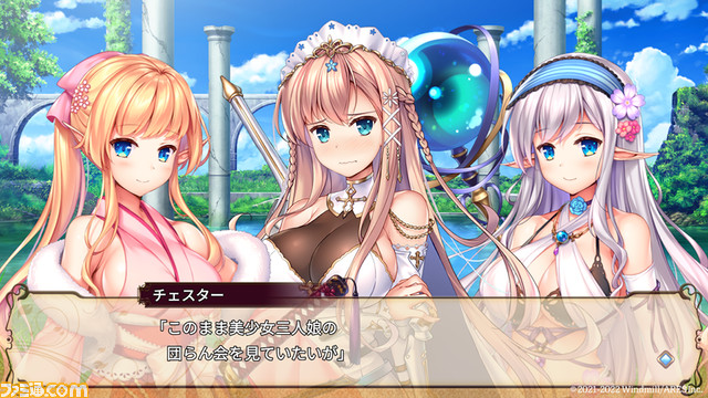 『悠久のカンパネラ』がSwitch向けに9月29日発売決定。恋と勇気の冒険譚を描く王道恋愛ファンタジーアドベンチャーがPC版から移植作