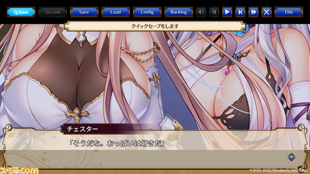 『悠久のカンパネラ』がSwitch向けに9月29日発売決定。恋と勇気の冒険譚を描く王道恋愛ファンタジーアドベンチャーがPC版から移植作