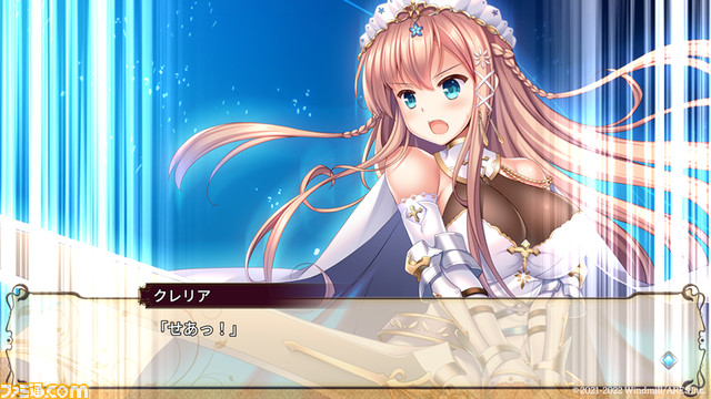 『悠久のカンパネラ』がSwitch向けに9月29日発売決定。恋と勇気の冒険譚を描く王道恋愛ファンタジーアドベンチャーがPC版から移植作