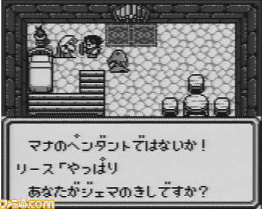 ファイナルファンタジーⅣ(SFC)&聖剣伝説(GB) チラシ ファイナルファンタジーⅣ(SFC)&聖剣伝説(GB) チラシ - メルカリ