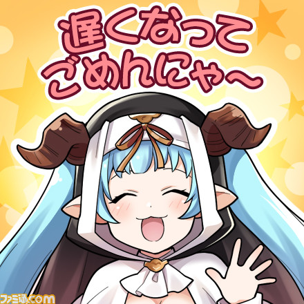 グラブル 月イチ連載企画 6月登場キャラクターやアーカルムポイントのオススメ交換アイテムなどを紹介 先出し週刊ファミ通 ゲーム エンタメ最新情報のファミ通 Com