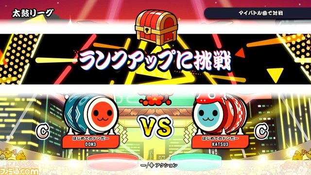 Switch『太鼓の達人 ドンダフルフェスティバル』の発売日が9月22日に決定。新要素を紹介するPVや500曲以上が遊び放題の有料楽曲サブスクリプションサービスの詳細も公開