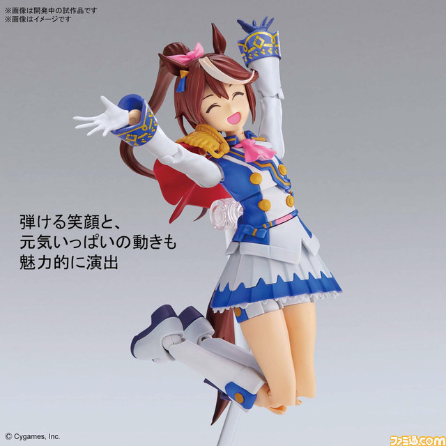 『ウマ娘 プリティーダービー』レースやライブのワンシーンも再現できるトウカイテイオーのプラモが登場。本日(6/23)より順次Web予約の受付が開始