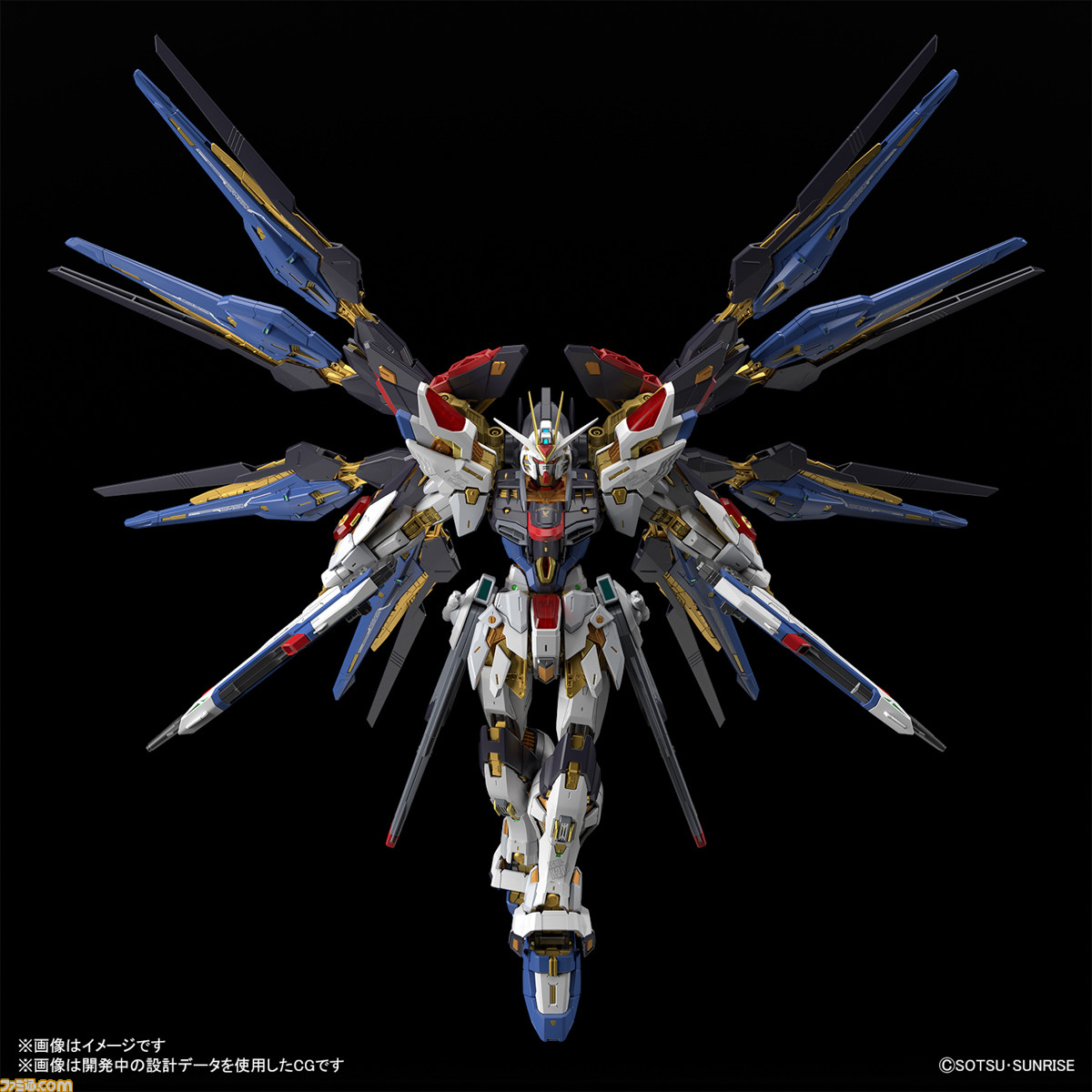 新品 MGEX ストライクフリーダムガンダム 1/100 ガンダム SEED