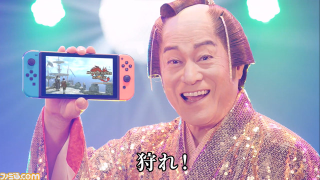 『モンハンライズ:サンブレイク』×『マツケンサンバII』、松平健が学生やチャラ男など4役に挑戦したMVが公開。マツケンが大剣を担ぐ姿や歌詞に注目!