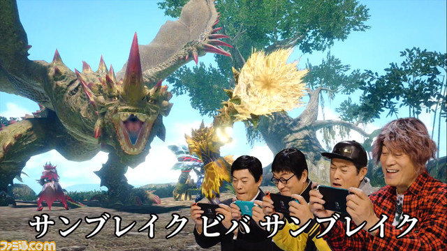 『モンハンライズ:サンブレイク』×『マツケンサンバII』、松平健が学生やチャラ男など4役に挑戦したMVが公開。マツケンが大剣を担ぐ姿や歌詞に注目!