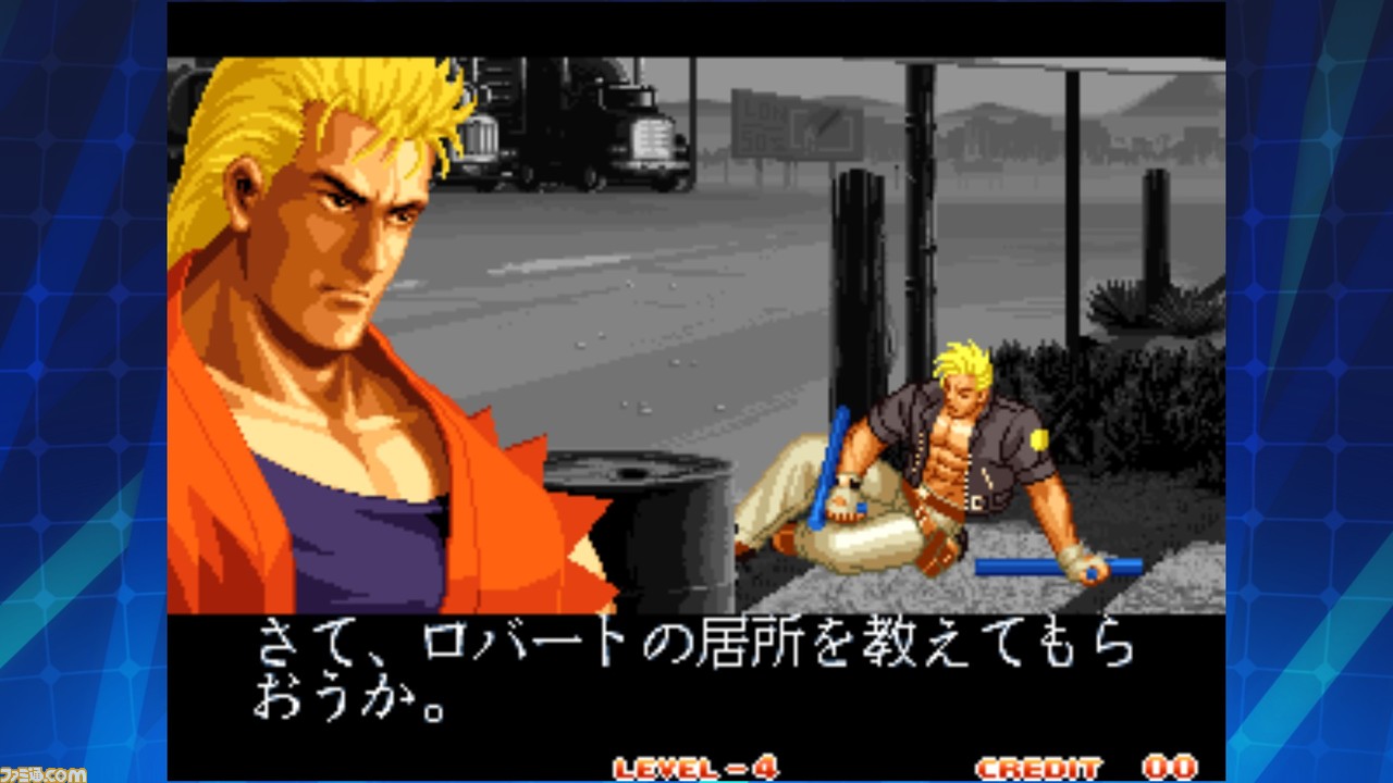 龍虎の拳 外伝』がスマホ版“アケアカNEOGEO”にて6月23日より配信