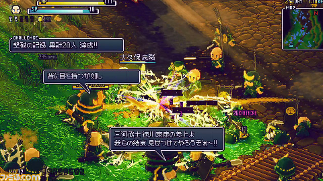 和風ローグライトアクション『サムライブリンガー』新武将10名を追加する“推し武将”キャンペーン開催。応募で抽選5名に掛け軸型タペストリープレゼント