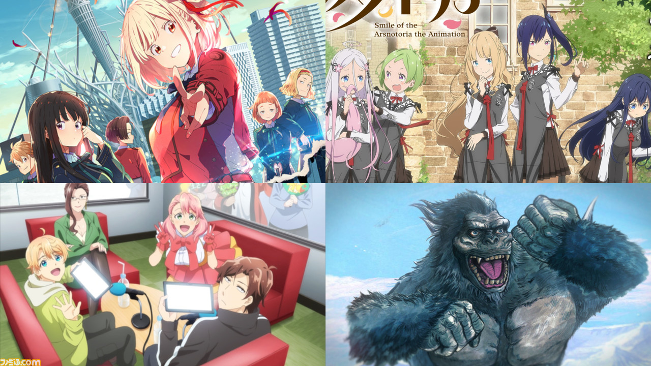 22年夏アニメ おすすめ新作 再放送7選 リコリス リコイル 咲う アルスノトリア すんっ など少女たちの絆が描かれそうな新作に注目 ゲーム エンタメ最新情報のファミ通 Com