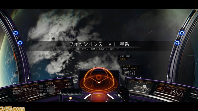 Switch版『No Man's Sky（ノーマンズスカイ）』発売日が10月7日に決定！ PS5パッケージ版も同日の発売に