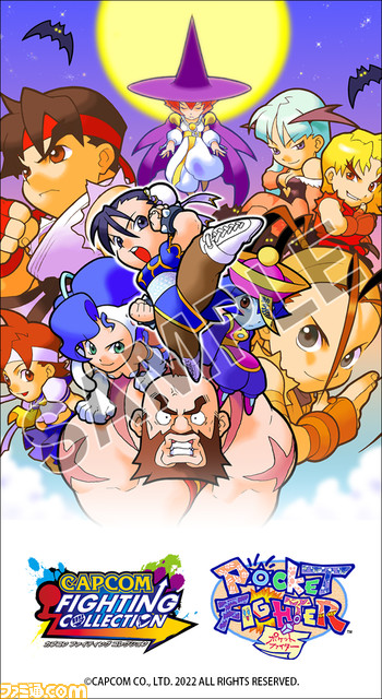 『カプコン ファイティング コレクション』が発売。『ハイパーストリートファイター2』や『ヴァンパイア』などカプコンの格ゲー10タイトルを収録