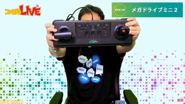 SEGA メガドライブ ミニ2 と サイバースティック