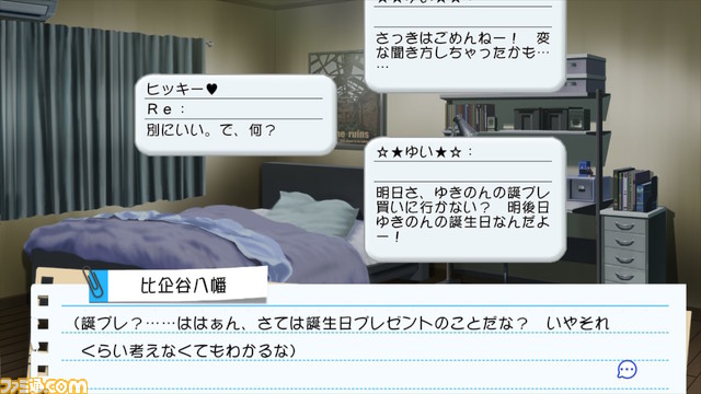 Switch『やはりゲームでも俺の青春ラブコメはまちがっている。&続 おまとめセット』9/22発売。1本でゲーム『俺ガイル』2作品がプレイ可能