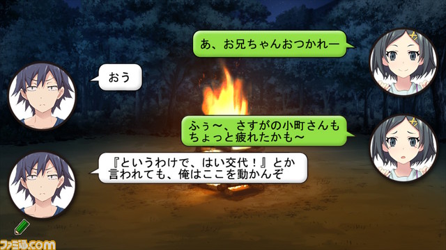 Switch『やはりゲームでも俺の青春ラブコメはまちがっている。&続 おまとめセット』9/22発売。1本でゲーム『俺ガイル』2作品がプレイ可能