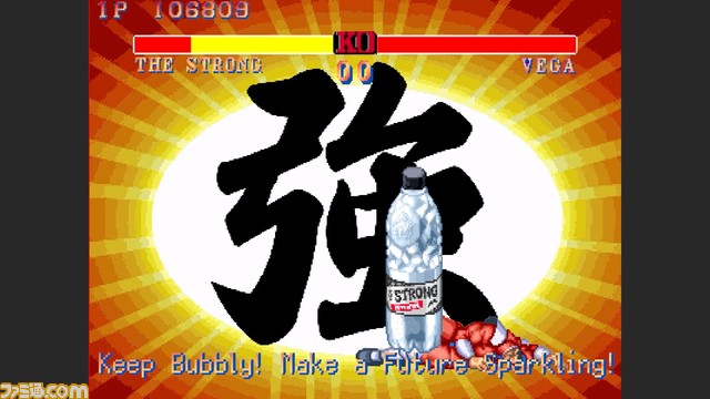 『ストII』“THE STRONG”購入でAR『ストロングファイター』を無料プレイ。カセット風デザインのオリジナルボトルが当たるキャンペーンも開催