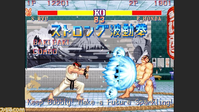 『ストII』“THE STRONG”購入でAR『ストロングファイター』を無料プレイ。カセット風デザインのオリジナルボトルが当たるキャンペーンも開催