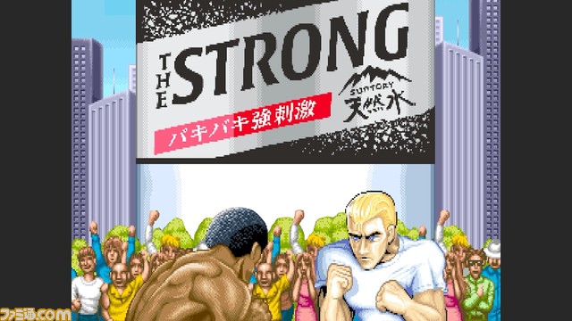 『ストII』“THE STRONG”購入でAR『ストロングファイター』を無料プレイ。カセット風デザインのオリジナルボトルが当たるキャンペーンも開催