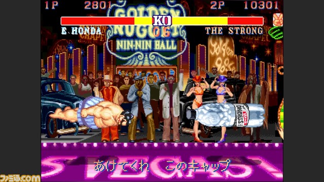 『ストII』“THE STRONG”購入でAR『ストロングファイター』を無料プレイ。カセット風デザインのオリジナルボトルが当たるキャンペーンも開催