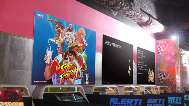 『ストII』“THE STRONG”購入でAR『ストロングファイター』を無料プレイ。カセット風デザインのオリジナルボトルが当たるキャンペーンも開催