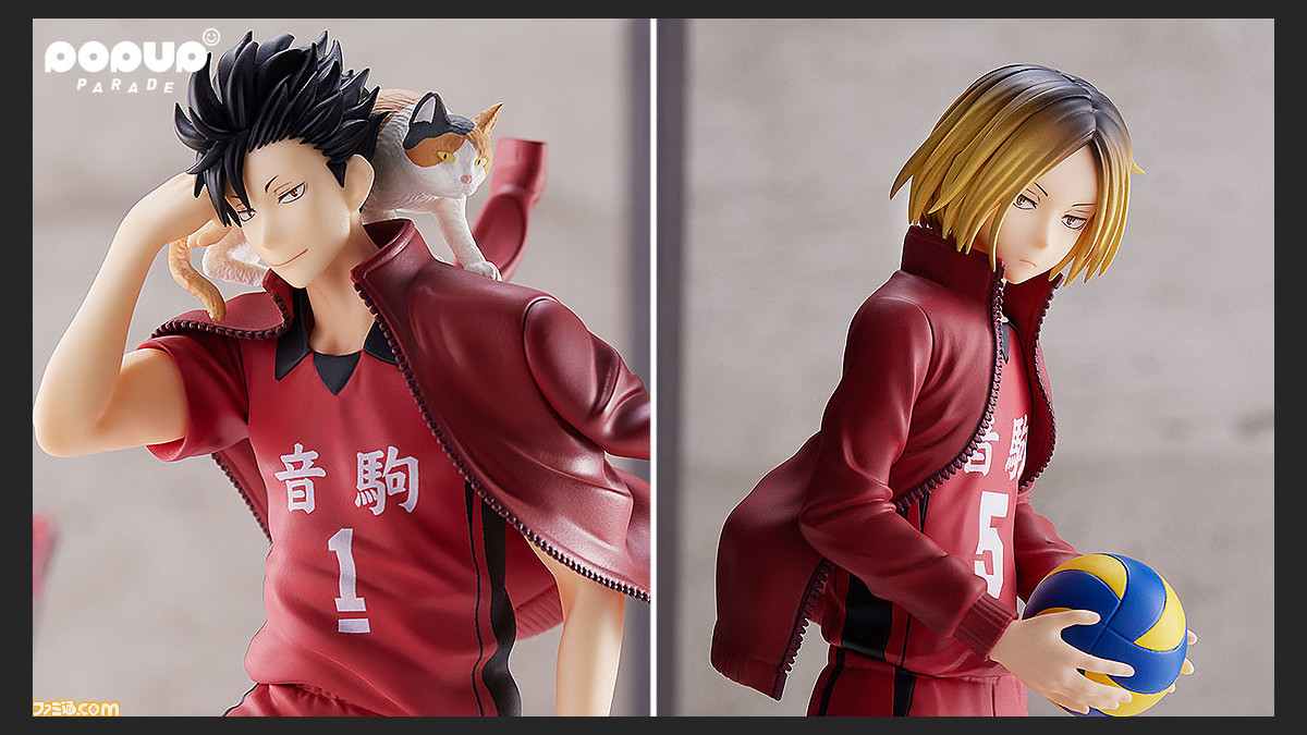 ハイキュー 黒尾鉄朗と孤爪研磨のフィギュアが Pop Up Parade より登場 スタイリッシュで引き締まった美脚が注目ポイント ゲーム エンタメ最新情報のファミ通 Com