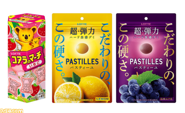 chainsawman_note_itemlist_img05