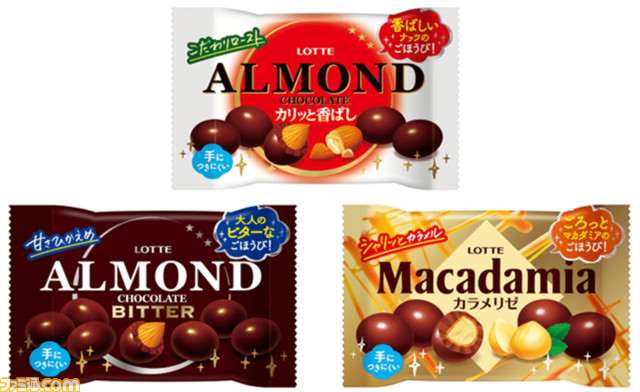 chainsawman_note_itemlist_img03