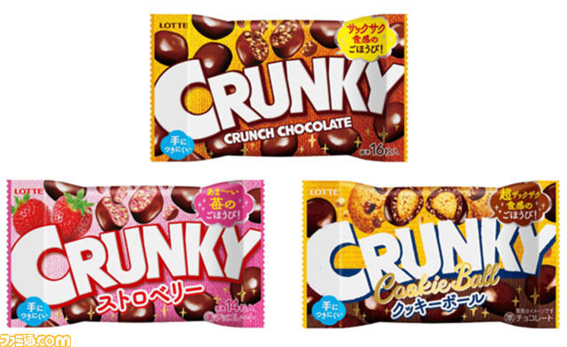 chainsawman_note_itemlist_img02