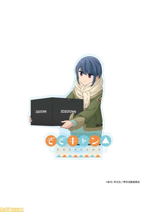 映画『ゆるキャン△』×ZOZOTOWNのコラボアイテムが7月1日より