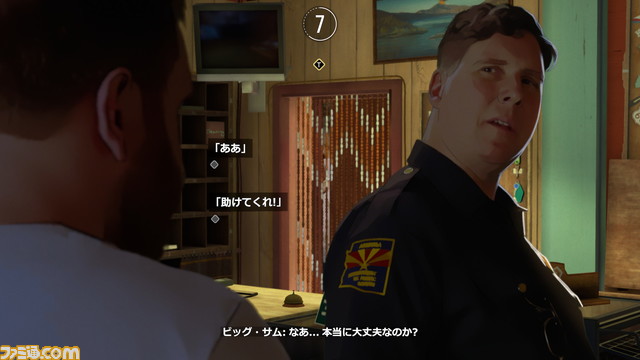 インタラクティブドラマ『As Dusk Falls』先行プレイビュー。さまざまな視点から描かれる秀逸なサスペンスドラマは息を呑む展開の連続で目が離せない