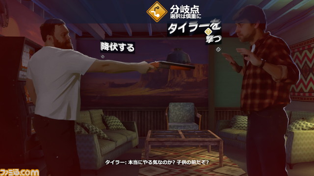 インタラクティブドラマ『As Dusk Falls』先行プレイビュー。さまざまな視点から描かれる秀逸なサスペンスドラマは息を呑む展開の連続で目が離せない