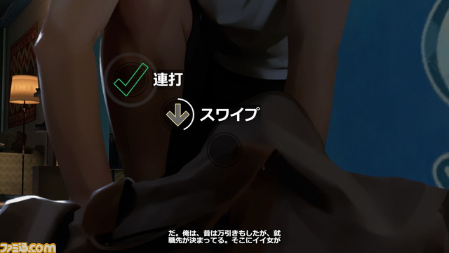 インタラクティブドラマ『As Dusk Falls』先行プレイビュー。さまざまな視点から描かれる秀逸なサスペンスドラマは息を呑む展開の連続で目が離せない