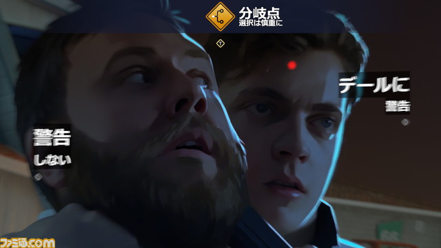 インタラクティブドラマ『As Dusk Falls』先行プレイビュー。さまざまな視点から描かれる秀逸なサスペンスドラマは息を呑む展開の連続で目が離せない