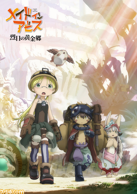 【アマゾンプライムビデオ】アニメ『メイドインアビス 烈日の黄金郷』、映画『ワンピース』シリーズなど、7月配信のコンテンツが公開