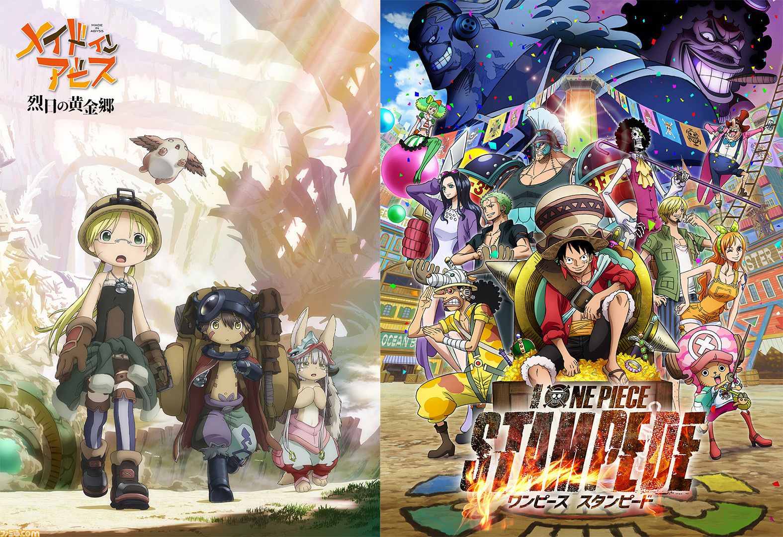 アマゾンプライムビデオ アニメ メイドインアビス 烈日の黄金郷 映画 ワンピース シリーズなど 7月配信のコンテンツが公開 ゲーム エンタメ最新情報のファミ通 Com