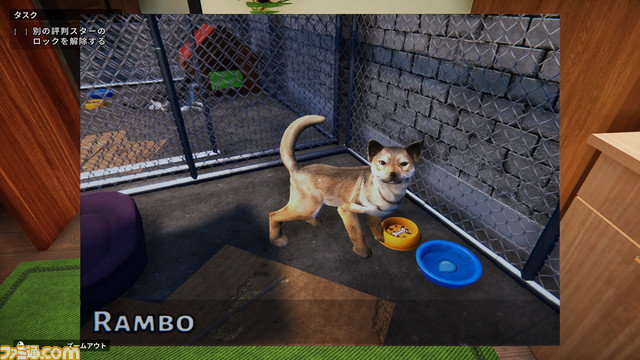 『Animal Shelter』不幸な動物たちを幸せにする経営シミュレーション【とっておきインディー】