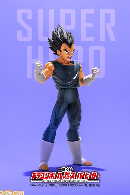 一番くじ　ドラゴンボール超スーパーヒーロー　フィギュア　孫悟飯　ガンマ　パン　他 コミック/アニメ 超人気の