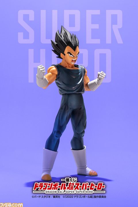映画『ドラゴンボール超 スーパーヒーロー』一番くじが本日（7/2