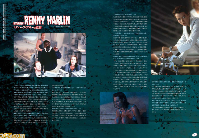 ビジュアルブック『サメ映画ビジュアル大全』が7月に発売。『ジョーズ』など古今東西のサメ映画のレアポスターやビデオ、コミックなどのグラフィックを集めたサメ映画好き必見の1冊