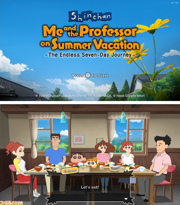 PS4版『クレヨンしんちゃん「オラと博士の夏休み」』が8月に発売決定