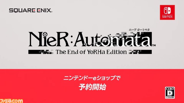 Switch『ニーア オートマタ ジ エンド オブ ヨルハ エディション