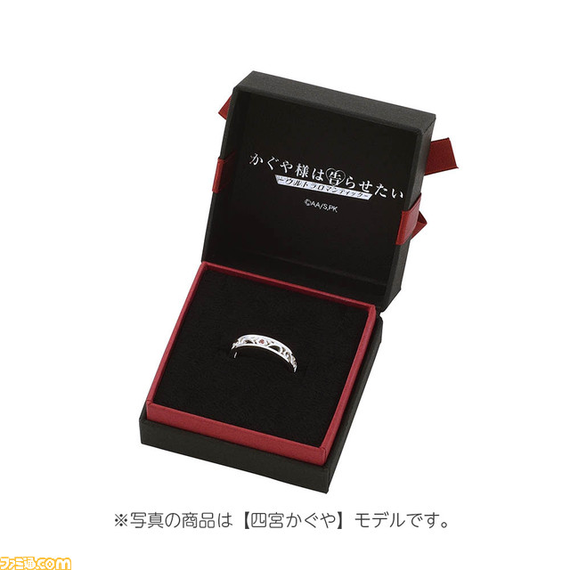 アニメ『かぐや様は告らせたい-ウルトラロマンティック-』四宮かぐや、白銀御行たちのシルバーリングが登場。“告”の文字を刻印したネックレスも