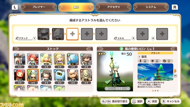 サイゲームスの『リトル ノア 楽園の後継者』が配信スタート。スマホ向けリアルタイムストラテジーが横スクロールアクションとして生まれ変わる【Nintendo Direct mini】