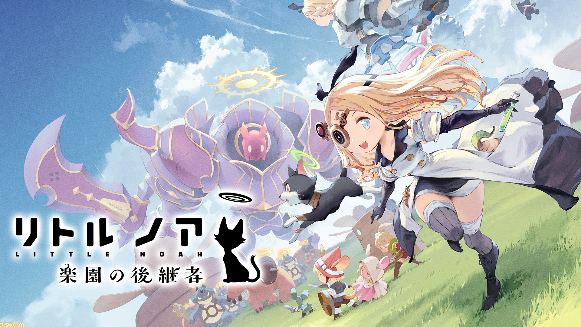 サイゲームスの リトル ノア 楽園の後継者 が配信スタート スマホ向けリアルタイムストラテジーが横スクロールアクションとして生まれ変わる Nintendo Direct Mini ゲーム エンタメ最新情報のファミ通 Com