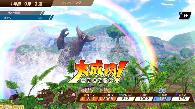 『ウルトラ怪獣モンスターファーム』が2022年発売。楽曲検索や交通系ICから誕生したウルトラ怪獣を育成できる【Nintendo Direct mini】