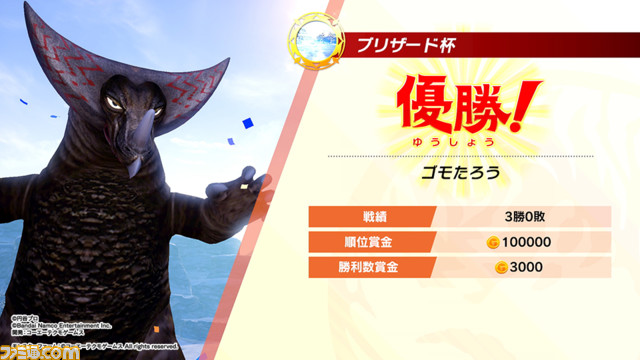 『ウルトラ怪獣モンスターファーム』が2022年発売。楽曲検索や交通系ICから誕生したウルトラ怪獣を育成できる【Nintendo Direct mini】