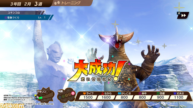 『ウルトラ怪獣モンスターファーム』が2022年発売。楽曲検索や交通系ICから誕生したウルトラ怪獣を育成できる【Nintendo Direct mini】