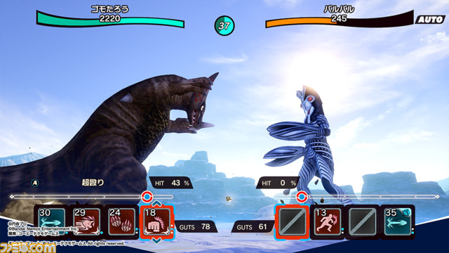 『ウルトラ怪獣モンスターファーム』が2022年発売。楽曲検索や交通系ICから誕生したウルトラ怪獣を育成できる【Nintendo Direct mini】