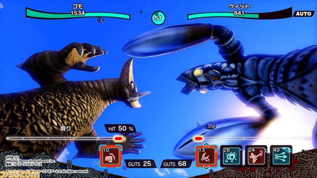 『ウルトラ怪獣モンスターファーム』が2022年発売。楽曲検索や交通系ICから誕生したウルトラ怪獣を育成できる【Nintendo Direct mini】