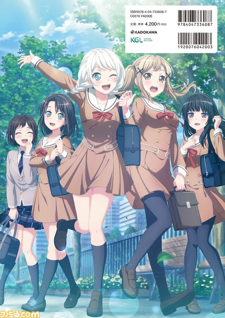 【バンドリ!】『ガルパ』決定版画集が本日(6/30)発売! エビテン限定版は横幅約3mの巨大タペストリー付き!